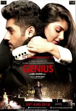 Genius poster