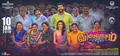 Viswasam poster