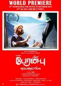 Resurrection poster