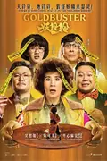 Goldbuster poster