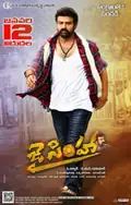 Jai Simha poster