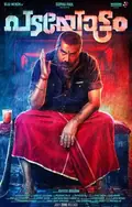 Padayottam poster