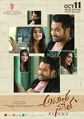 Aravindha Sametha poster