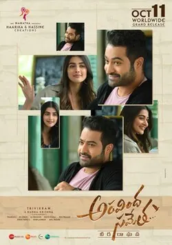Aravindha Sametha poster