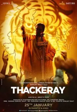 Thackeray poster