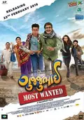 GujjuBhai: Most Wanted poster