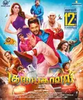 Gulaebaghavali poster