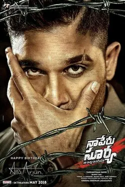 Naa Peru Surya, Naa Illu India poster
