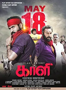 Kaali poster