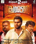 Madura Veeran poster