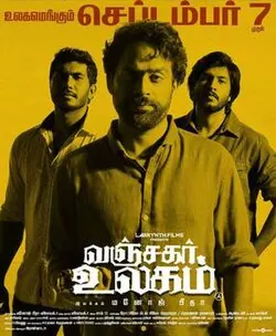 Vanjagar Ulagam poster