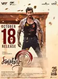 Sandakozhi 2 poster
