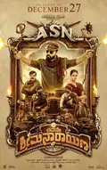 Avane Srimannarayana poster