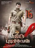Thimiru Pudichavan poster