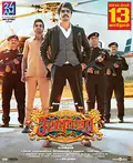 Seemaraja poster