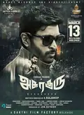 Asuraguru poster