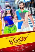 Bharjari poster