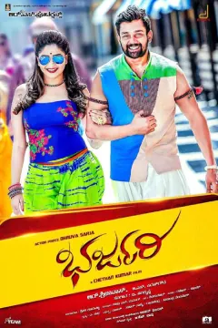 Bharjari poster