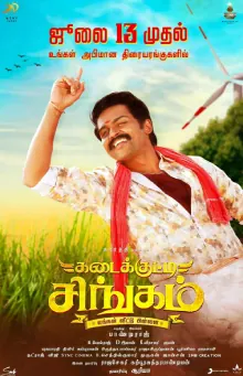 Kadaikutty Singam poster
