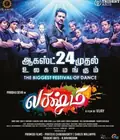 Lakshmi poster