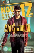 Taxiwala poster