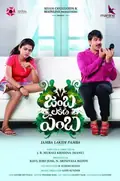 Jamba Lakidi Pamba poster