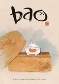 Bao poster