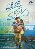 Padi Padi Leche Manasu poster