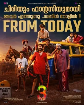 Aadu 3 poster