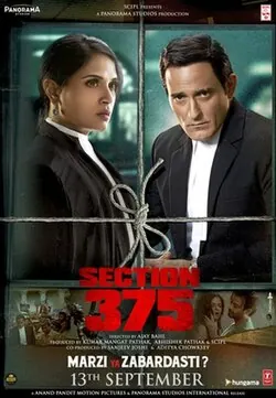 Section 375 poster