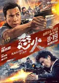 Raging Fire poster