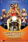 Vadhayiyaan Ji Vadhayiyaan poster