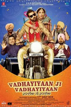 Vadhayiyaan Ji Vadhayiyaan poster