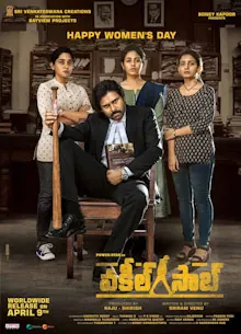 Vakeel Saab poster