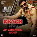 Krack poster