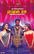 Kaathu Vaakula Rendu Kaadhal poster