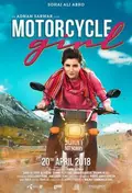 Motorcycle Girl poster