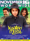 Kaatrin Mozhi poster