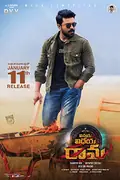 Vinaya Vidheya Rama poster