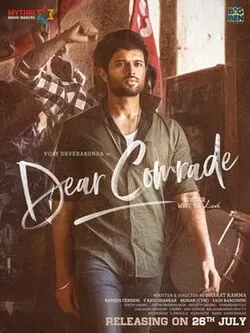 Dear Comrade poster