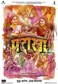 Pataakha poster