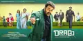 Drama poster