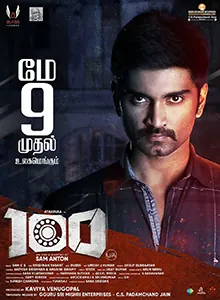 100 poster