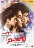 Neevevaro poster