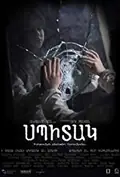 Spitak poster