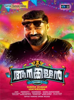Aanakallan poster