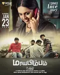 Maayabimbum poster
