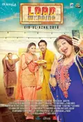 Load Wedding poster