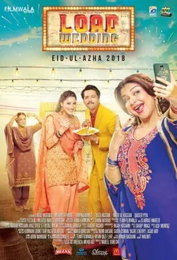 Load Wedding poster