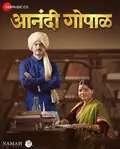 Anandi Gopal poster